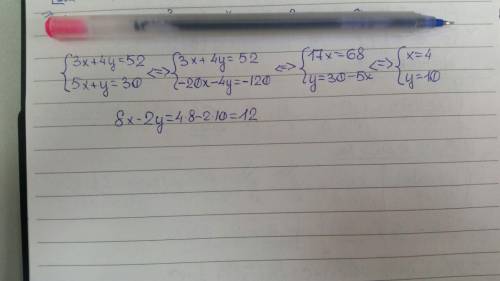 2) suppose 3x + 4y = 52 and 5x + y = 30. what is the value of 8x − 2y?