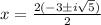 x=\frac{2(-3\pm i \sqrt{5} )}{2}
