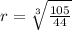 r = \sqrt[3]{\frac{105}{44}}