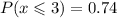 P(x \leqslant 3) = 0.74