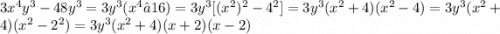 3x^4y^3- 48y^3= 3y^3(x^4 – 16)= 3y^3[(x^2)^2 - 4^2]= 3y^3(x^2 + 4)(x^2 - 4)= 3y^3(x^2 + 4)(x^2 - 2^2)= 3y^3(x^2 + 4)(x + 2)(x -2)