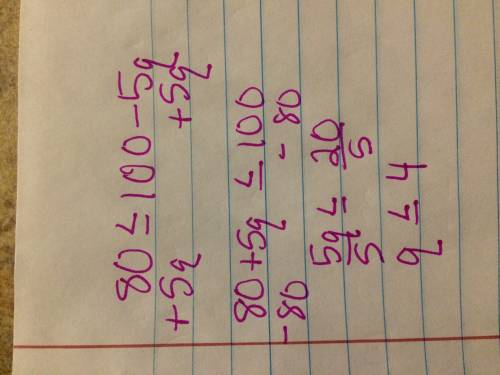 Erin uses the inequality shown to calculate the number of questions, q , she can miss on her quiz an