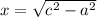 x=\sqrt{c^2-a^2}