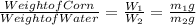 \frac{Weight of Corn}{Weight of Water} = \frac{W_{1}}{W_{2}} = \frac{m_{1}g}{m_{2}g}