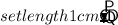 setlength{\unitlength}{1cm}\begin{picture}(20,15)\thicklines\qbezier (1, 0)(1,0)(5,0)\put (3,5){\vector (0,-1){6}}\put (0.5,-0.2){\sf C}\put(5.1,- 0.2){\sf D}\put (3,5.2){\sf P}\put (3.3,-1.5){\sf Q}\end{picture}