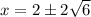 x = 2 \pm 2\sqrt{6}