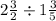 2 \frac{3}{2}  \div  1\frac{3}{5}