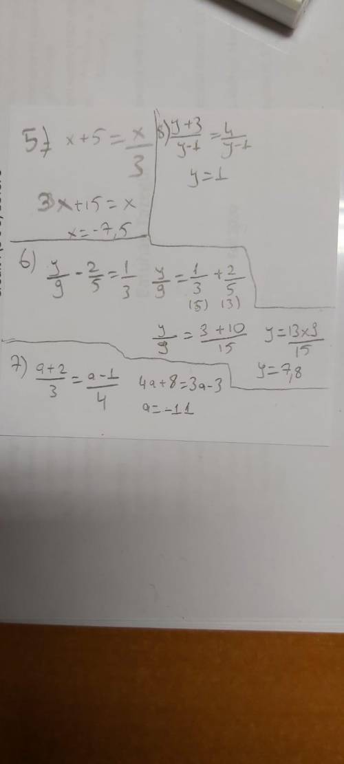 Can anyone find the value of the variables!