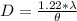 D =  \frac{1.22 * \lambda }{\theta }