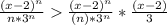 \frac{(x -2)^n}{n*3^n}  \frac{(x -2)^n}{(n)*3^n} * \frac{(x - 2)}{3}