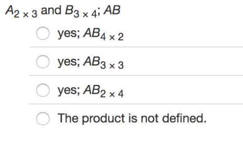 Indicate whether the product is defined. if it is, give the dimensions of the product.