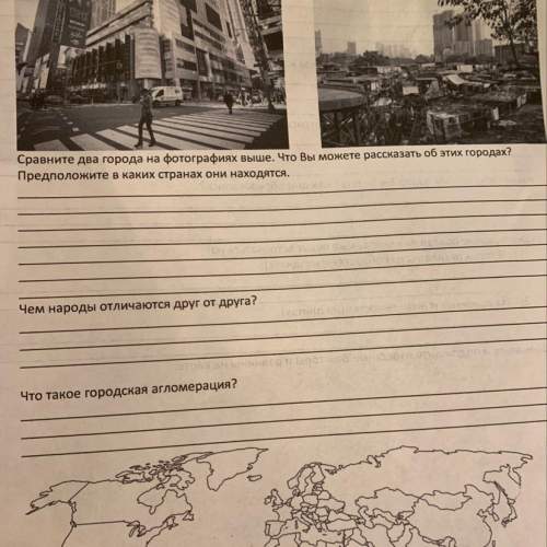 Помогите пожалуйста ответить на вопросы. география 7 класс.