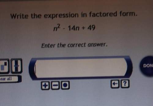 Quickly! i dont know what the answer is!
