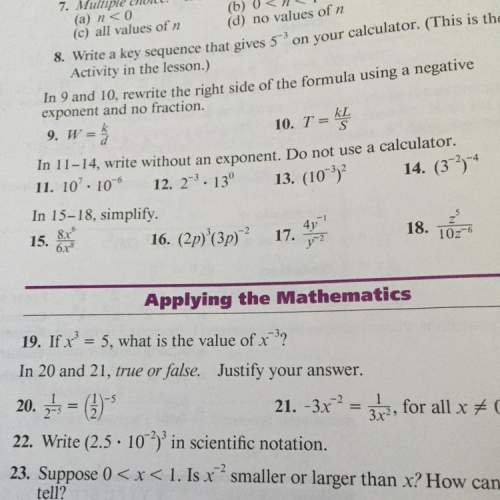 Can someone give me the answer to 11-18 .