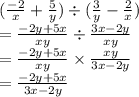 (\frac{-2}{x} + \frac{5}{y} ) \div (\frac{3}{y} - \frac{2}{x})\\= \frac{-2y + 5x}{xy} \div \frac{3x - 2y}{xy}\\= \frac{-2y + 5x}{xy} \times \frac{xy}{3x - 2y}\\= \frac{-2y + 5x}{3x - 2y}