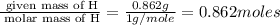 \frac{\text{ given mass of H}}{\text{ molar mass of H}}= \frac{0.862g}{1g/mole}=0.862moles