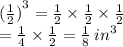  { (\frac{1}{2} )}^{3}  =  \frac{1}{2}  \times  \frac{1}{2}  \times  \frac{1}{2}  \\  =  \frac{1}{4}  \times  \frac{1}{2}  =  \frac{1}{8}   \: {in}^{3} 