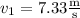 v_{1} &=7.33 \frac{\mathrm{m}}{\mathrm{s}}