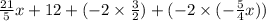 \frac{21}{5} x + 12 + ( - 2 \times  \frac{3}{2} ) +  ( - 2 \times ( -  \frac{5}{4}  x))