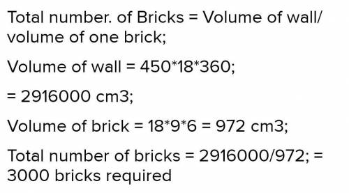 A rectangular brick measures 18 cm by 9cm by 6 cm. Find the number of brick required to build a rect
