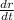 \frac{dr}{dt}