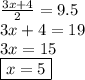 \frac{3x + 4}{2}  = 9.5 \\ 3x + 4 = 19 \\ 3x = 15 \\ \boxed{x = 5}