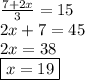 \frac{7 + 2x}{3}  = 15 \\ 2x + 7 = 45 \\ 2x = 38 \\  \boxed{x = 19}