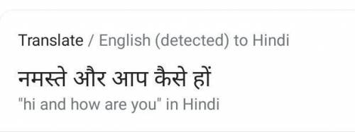 Anyone know hindi plzz what is hindi meaning of hi,how are you??​