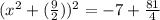 (x^2+(\frac{9}{2}))^2 =-7+\frac{81}{4}