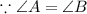 \because{\angle{A}=\angle{B} }