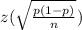 z(\sqrt{\frac{p(1-p)}{n} } )