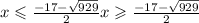 x \leqslant  \frac{ - 17 -  \sqrt{929} }{2} x \geqslant  \frac{ - 17 -  \sqrt{929} }{2}