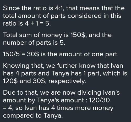 Ivan and Tanya share £150 in the ratio 4: 1Work out how much more Ivan gets compared to Tanya.