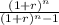 \frac{(1+r)^{n} }{(1+r)^{n} - 1 }
