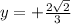 y=+\frac{2\sqrt{2} }{3}\\
