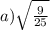 a) \sqrt{ \frac{9}{25} }