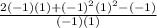 \frac{2( - 1)(1) +  {( - 1)}^{2}  {(1)}^{2}  - ( - 1)}{( - 1)(1)}