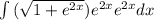 \int\limits{( \sqrt{1+e^{2x} }) e^{2x} e^{2x} dx