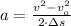 a = \frac{v^{2}-v_{o}^{2}}{2\cdot \Delta s }