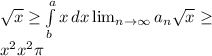 \sqrt{x} \geq \int\limits^a_b {x} \, dx  \lim_{n \to \infty} a_n \sqrt{x} \geq \\ x^{2} x^{2} \pi
