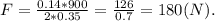 F=\frac{0.14*900}{2*0.35}=\frac{126}{0.7}=180(N).