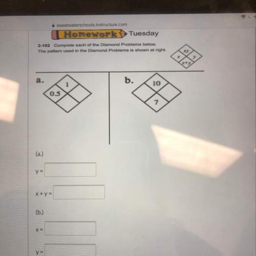 How do you do this and what’s the answer ?