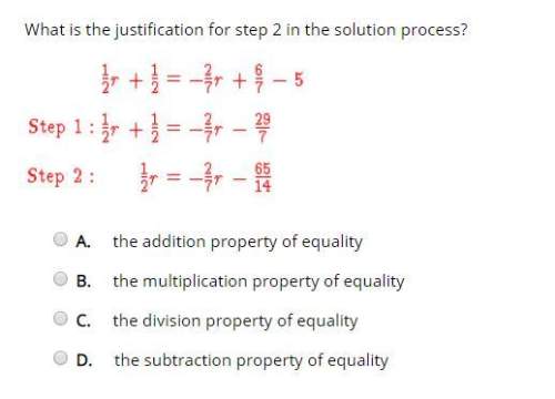 What is the justification for step 2 in the solution process?