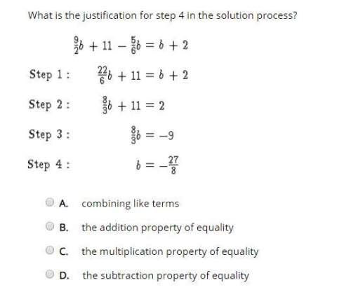 What is the justification for step 4 in the solution process?