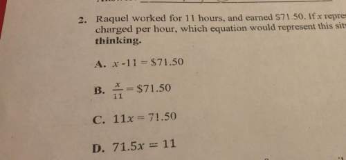 Me is te answer is c, i need showing the work, i hate algebra