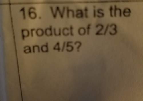 What is the product of 2/3 and 4/5?