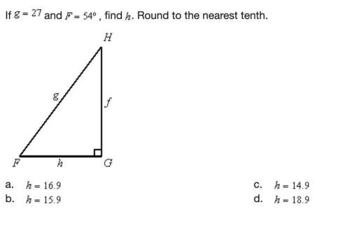 If g=27 and f=54º, find h. round to the nearest tenth.