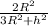 \frac{2R^2}{3R^2 + h^2}