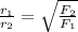 \frac{r_{1}}{r_{2}} = \sqrt{\frac{F_{2}}{F_{1}} }