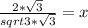 \frac{2* \sqrt{3}}{sqrt{3} * \sqrt{3}} = x